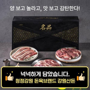 MZ 취향 답례품·온라인 홍보… 총 15.6억 ‘강원 1위’