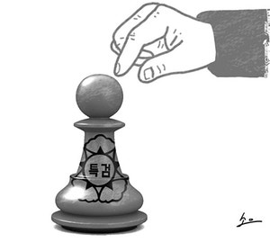 특검 타락 요지경[오후여담]