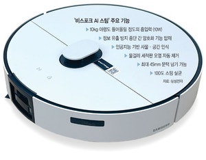 ‘10㎏ 아령도 빨아들인다!’…中에 맞서 ‘괴물 청소기’ 만든 삼성...‘로보락’과 한판 대결