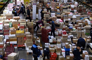 넘쳐나는 우체국 설 택배