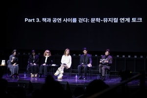 책장 넘기다 무대 앞까지… 문화소비 ‘큰 손’된 2030여성들