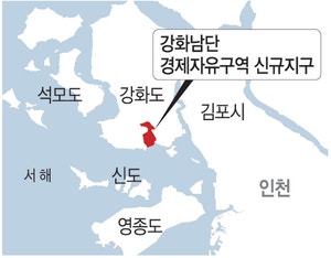 인천 강화 남단 ‘경제자유구역’ 신규 지정 본격화