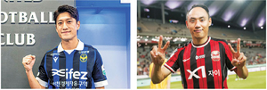 내일 K리그1 개막… 1년 7개월만에 ‘경인더비’ 격돌