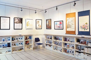 “한국·프랑스 민족시인들 저항정신 3·1절 맞아 되새겨”