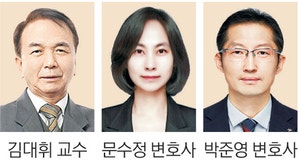 “법왜곡죄 신설, 결국 여론판결 초래… 여당, 숙고 없이 밀어붙여”