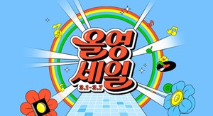 올리브영 매일 4~7종 대표상품 ‘특가’