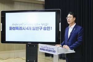 행정·교육·사법 인프라 동반 확충… ‘자족형 도시’ 화성[로컬인사이드]