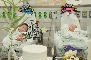 ‘680g’ 쌍둥이 자매, 101일만에 퇴원