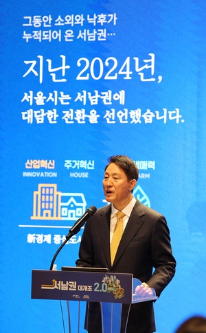 서울 서남권에 7.3조… 10년내 남부순환도로 지하화