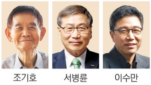 관악대상 조기호·서병륜·이수만
