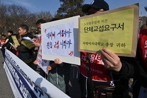 ‘황금 거위를 죽이지 말라’… 확산되는 ‘노봉법 투쟁’에 경고음