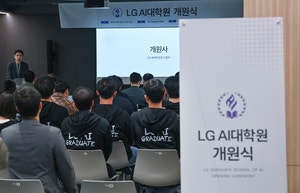 청소년부터 석·박사까지… AI 인재 육성에 전방위 투자 나선다[‘청년도약 프로젝트’ 현장을 가다]