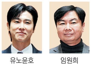 유노윤호·임원희·박동원 ‘서울시 모범납세자’