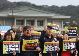 이틀새 교섭신청 453건 빗발… “이 대통령 나와라” 목청커진 노조