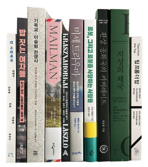 한 사람에게 등 [이 책]