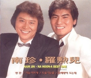 귀공자 vs 상남자 ‘팬덤 원조’… 대중가요사 ‘숙명의 라이벌’로 트로트를 ‘불멸의 장르  ’로[장재선의 한국문화 ‘논란의 초상들’]