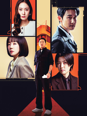 ‘생계형 건물주’의 반전 블랙코미디… 변화무쌍 전개지만…‘한방’이 아쉽네[더 리뷰]