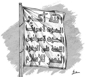 ‘반미 저항’의 축[오후여담]