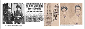 가마니 짜는 기계 만들고 도보로 무전여행… 미래 개척한 청년들[송종훈의 백년前 이번週]