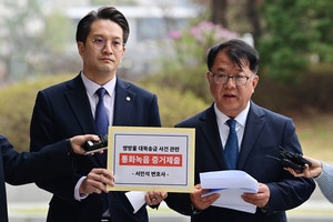 서민석측 “박상용 녹취록 미공개 파일까지 모두 檢제출”