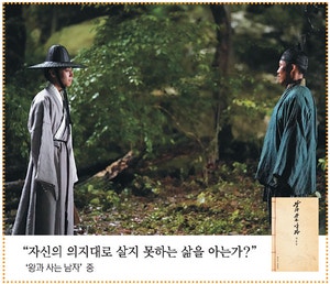 개봉 전부터 ‘출판계약’… 요즘 각본집, 영화와 ‘동시 흥행’ 노린다