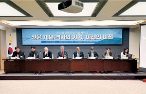 “BTS 광화문공연 호외, 신문 중요성 입증하는 증거물”