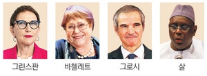 포화 속 세계… 유엔 최초 여성 수장 나오나
