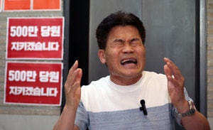 유튜버 전한길, 국힘 탈당하면서 하는 말…“제도권내 싸움 승산 없다” 시민단체 창설