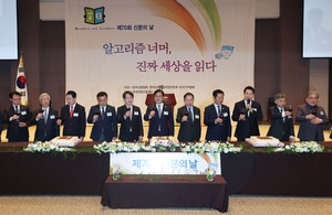 70회 신문의날… “속도보다 정확성, 자극보다 신뢰를”