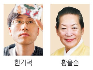 한기덕 화각장 보유자·황을순 궁중채화 명예보유자 인정