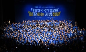 [단독]민주 “한강벨트 경쟁력 ‘UP’”…영등포·강동 ‘전략지역’ 지정