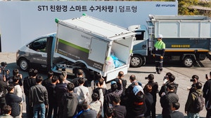 친환경 폐기물 수거차량 시연행사