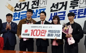 ‘내부 결속’ 다지기 나선 장동혁… 최고위원들은 잇단 ‘공천 잡음’