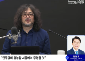 “여당의 유능함 증명할 것”…김어준 찾은 정원오
