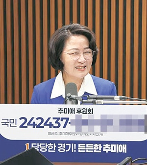 與후보들, 계좌 들고 김어준 앞으로…“좀 도와주세요”