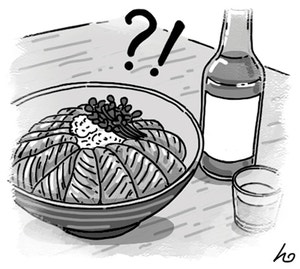 ‘연어 술 파티’ 소동[오후여담]