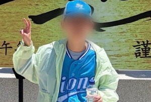 [속보]‘삼성 유니폼입은 11살’…등산갔다 실종, 이틀째 헬기 동원 수색