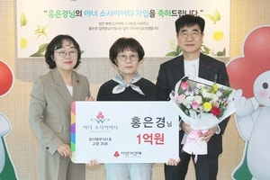 ‘스승의 날’ 앞두고… 퇴직교사 홍은경씨 1억 쾌척