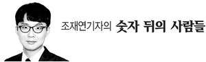 초과이윤의 자격[조재연기자의 숫자 뒤의 사람들]