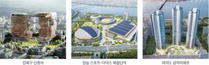 강북구 신청사·잠실 마이스단지 ‘디자인 대상’