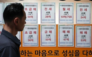 전세 대혼란… 하왕십리동 센트라스 59㎡ 신규계약 9억 > 84㎡ 갱신 8.9억