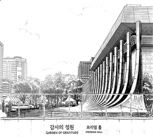 대한민국 없는 광화문광장[오후여담]