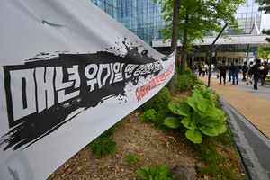 “파업땐 어차피 올스톱”… 학원등록·여행 준비하는 삼전 MZ 노조원들