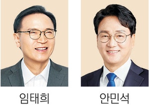 미래 맞춤형 교육 vs 민주시민 양성… 동탄 등 신도시 학부모 표심 가늠자 [전국 격전지 이곳!]