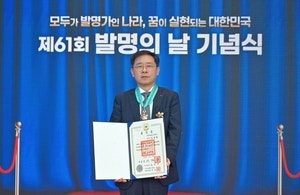 HL만도 조성현 대표 ‘은탑산업훈장’