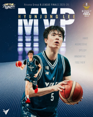 이현중, 日프로농구 B.리그 챔피언십 MVP