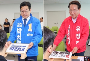 “성추행 2차 가해” “5000만원 돈가방”… 봇물터진 폭로·고발전