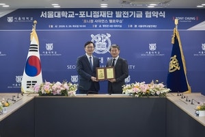 “10년간 50억”… 포니정재단, 신진 수학·물리학 연구자 지원