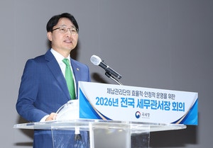 국세청 체납관리단 평균 경쟁률‘4.5:1’