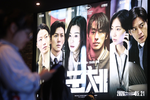 영화 ‘군체’ 개봉 14일만에 400만… 올 개봉작중 최고속도
